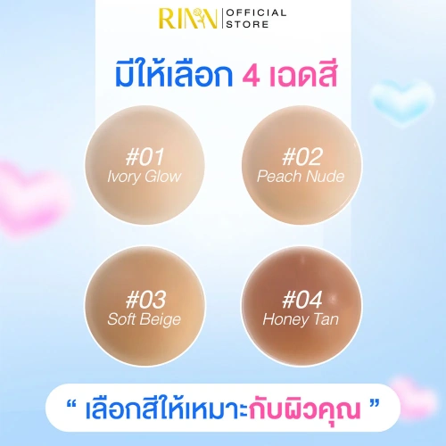 RINN AirTouch Silicone Nipple Pads 1 Pair фото 3