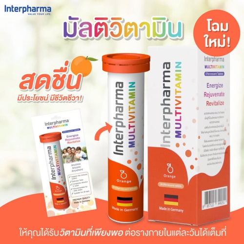 Interpharma Multivitamin 20 Tablets фото 2