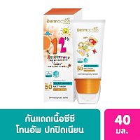 Advanced Sun Solar Barrier CC Nude Cream SPF50+ PA++++