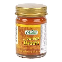 Тайский Жёлтый Имбирный бальзам Green Herb Yellow Play Balm 50 мл. Таиланд