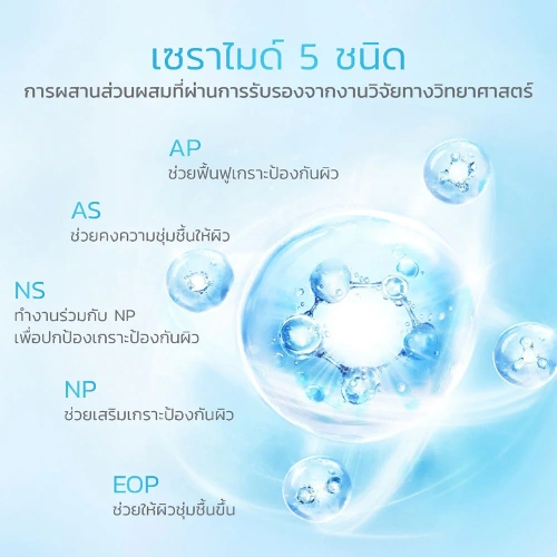 SKINTIFIC MSH Niacinamide Brightening Moisture Gel [80g + 30g] фото 3