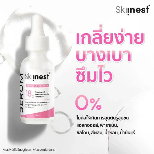 Skiinest Multi-Red Peeling Clarifying Serum 30ml фото 3