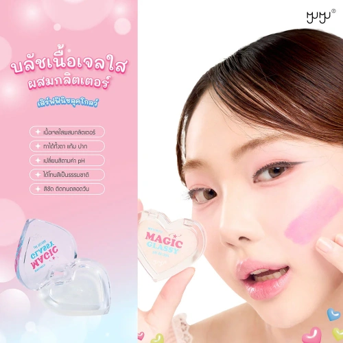 MYU-MYU Magic Glassy PH Blush 3g фото 2