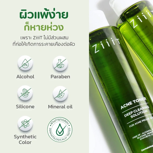 Ziiit Acne Toner 100ml фото 3 Ziiit Acne Toner 100ml фото 3