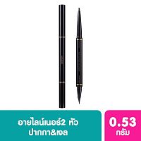 Browit High Technique Duo Eyeliner Black