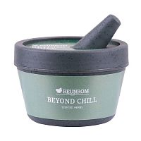 Reunrom Scented Herbs 20g. Beyond Chill