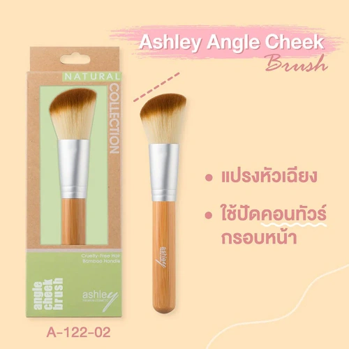 Ashley Flat Top Brush 1pc фото 2