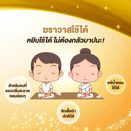 Fineline Laundry Detergent Concentrated For Monk 700ml фото 3