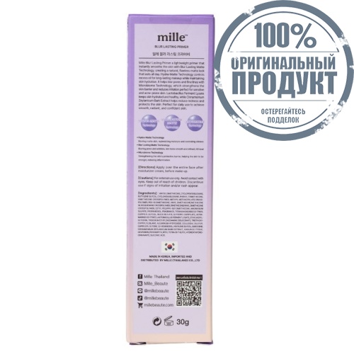 Mille Blur Lasting Primer 30g. фото 3 Mille Blur Lasting Primer 30g. фото 3