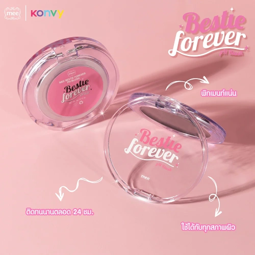 MEE Bestie Forever Ph Blush 3g фото 4