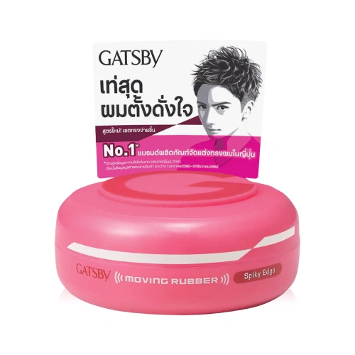 GATSBY Moving Rubber Grunge Mat 80g