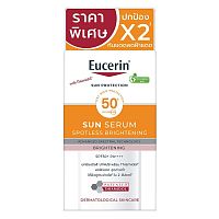 Eucerin Sun Serum Spotless Brightening SPF50+ PA++++ 7 ml.