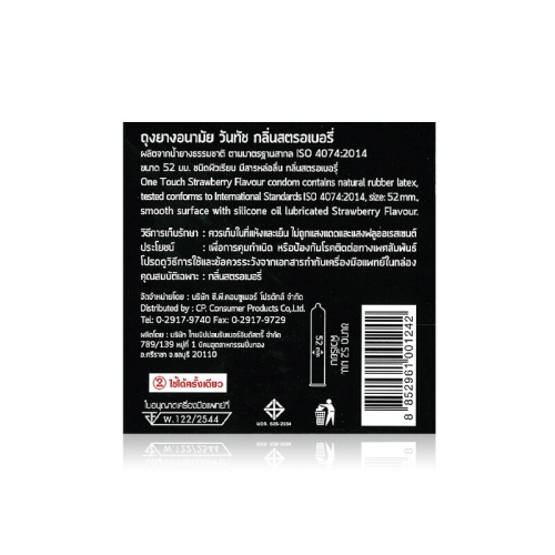 Onetouch Condom Strawberry 52mm [3pcs] фото 3