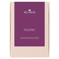 #Reunrom Aromatic Bag 20g Ratchaburi