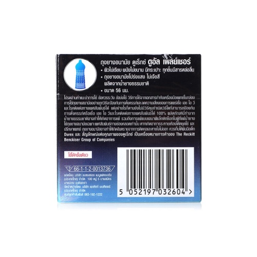 Durex Dual Pleasure Condom 56mm [3pcs] фото 3