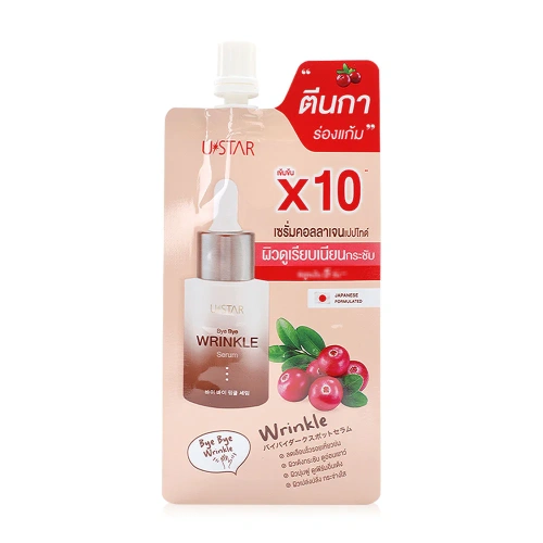 U-Star Bye Bye Melasma Serum 5g