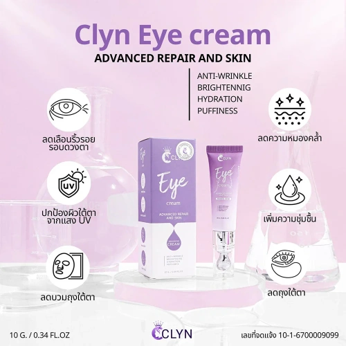 CLYN Eye Cream 10g фото 2