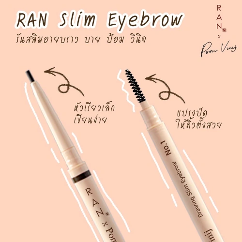 RAN COSMETIC Slim Eyebrow 0.05g фото 2