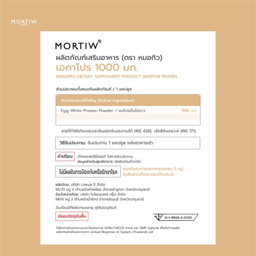 MORTIW Astaxan 560mg 30 Capsules фото 3