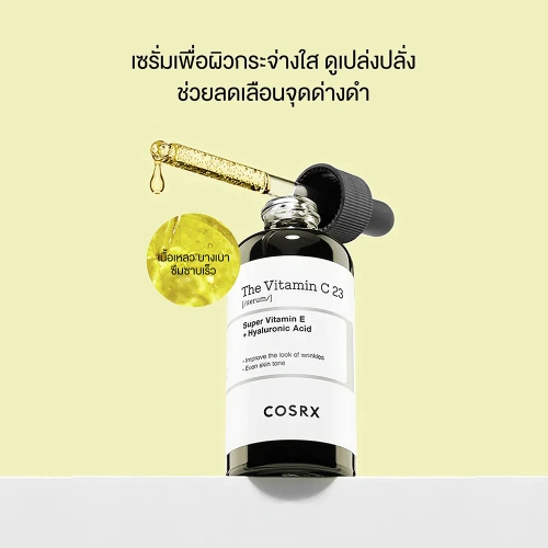 COSRX The Vitamin C 23 Serum 20g фото 3