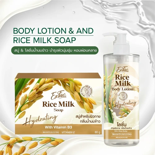 EXFAC Rice Milk Soap 80g фото 2