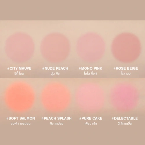 3CE Mood Recipe Face Blush 5.5g фото 4 3CE Mood Recipe Face Blush 5.5g фото 4