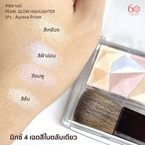 Cezanne Pearl Glow Highlight 3.4g фото 4