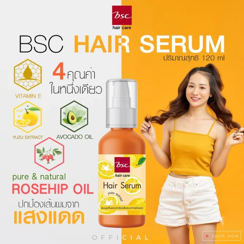 BSC Hair Care Hair Serum 120ml фото 2