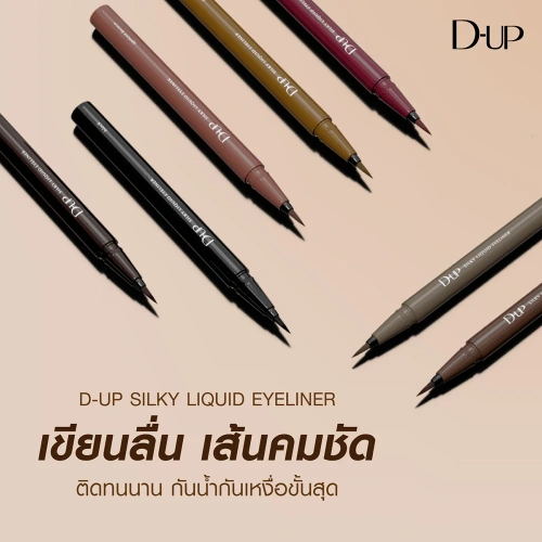 D-Up Silky Liquid Eyeliner WP 5ml фото 2 D-Up Silky Liquid Eyeliner WP 5ml фото 2