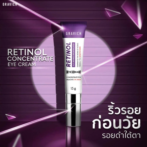 GRAVICH Retinol Concentrate Eye Cream 15g фото 2