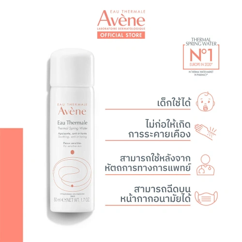 Avene Thermal Spring Water 50ml фото 2