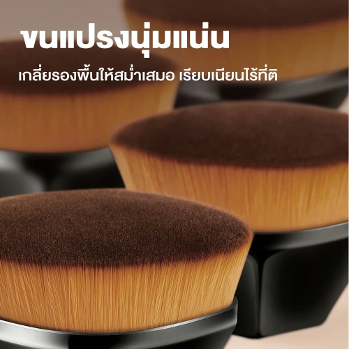 Oni Magic Petal Foundation Brush фото 3