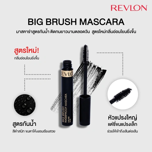 Revlon Big Brush Waterproof Mascara 10g фото 2