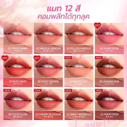 barenbliss Full Bloom Transferproof Matte Tint 3g фото 4 barenbliss Full Bloom Transferproof Matte Tint 3g фото 4