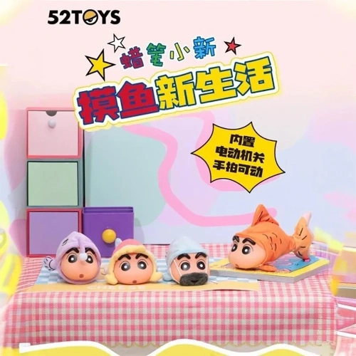 Crayon Shinchan Fish New Life Movable фото 2