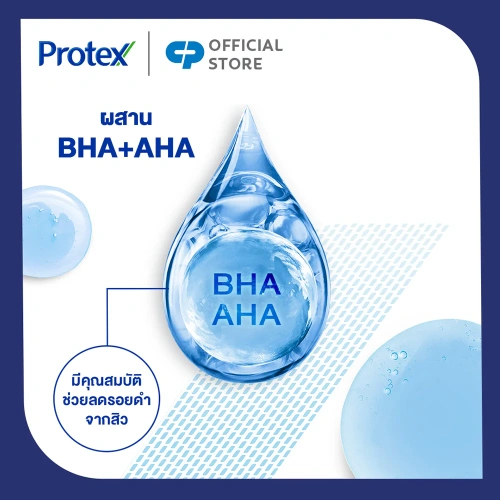 Protex Derma Acne Bar Soap 100g фото 3