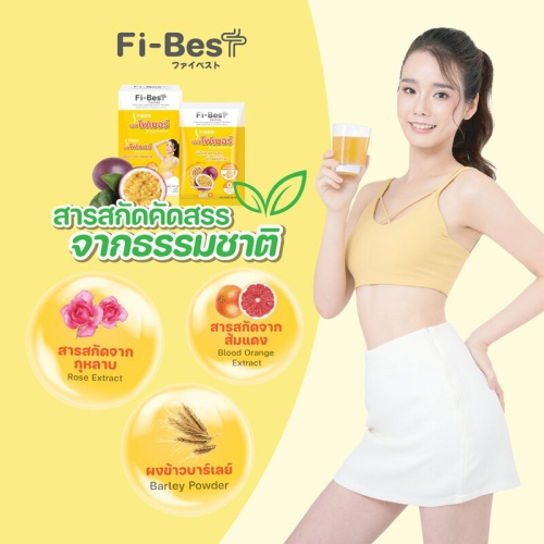 Fi-Bes Pro Fiber 122.8g фото 4