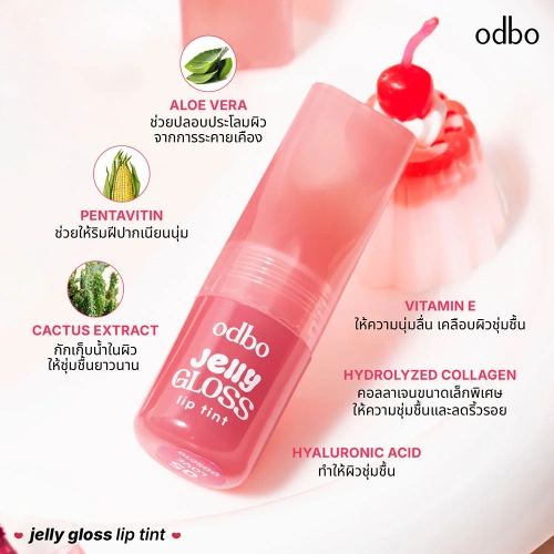 ODBO Jelly Gloss Lip Tint 3g фото 4