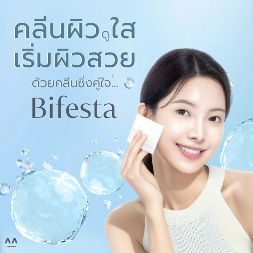 Bifesta Micellar Cleansing Water Acne Refill 360ml фото 5