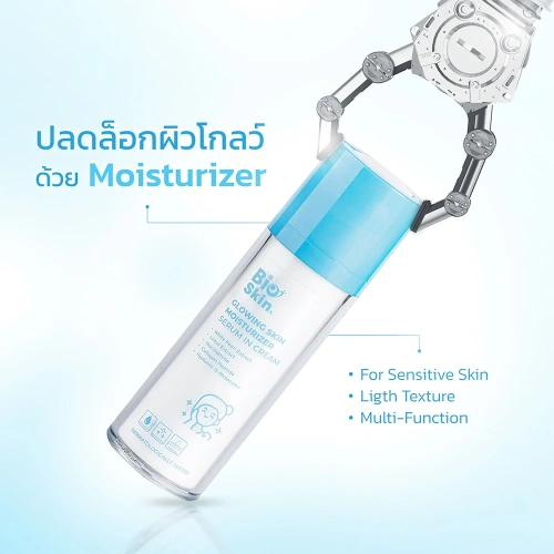 Bioskin Glowing Skin Moisturizer Serum In Cream 30g фото 4