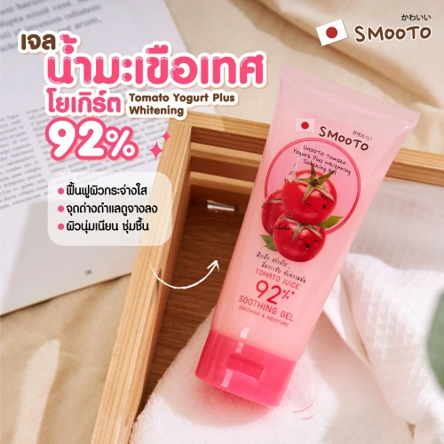 Smooto Tomato Yogurt Plus Whitening Soothing Gel 200g фото 2 Smooto Tomato Yogurt Plus Whitening Soothing Gel 200g фото 2