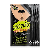 The Original Charcoal Deep Cleansing Nose Pore Strips [3pcs x 4Packs]