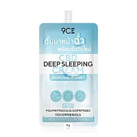 DR.CBD 9CE Brightening Ampoule 5g