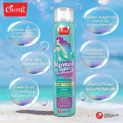 Caring Mermaid Super Dry Shampoo 120ml фото 3 Caring Mermaid Super Dry Shampoo 120ml фото 3