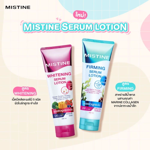 MISTINE Whitening Serum Lotion 250ml фото 2 MISTINE Whitening Serum Lotion 250ml фото 2