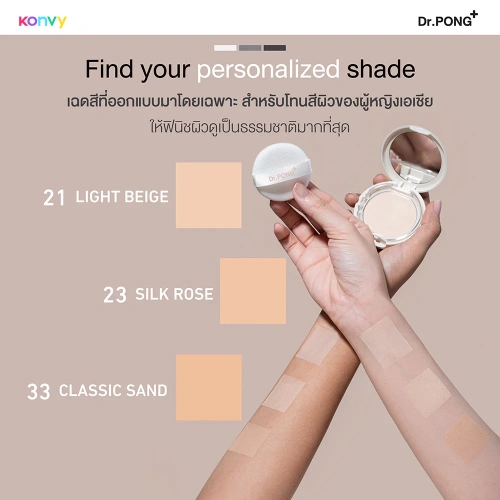 Dr.PONG Zero Pore 9g фото 3