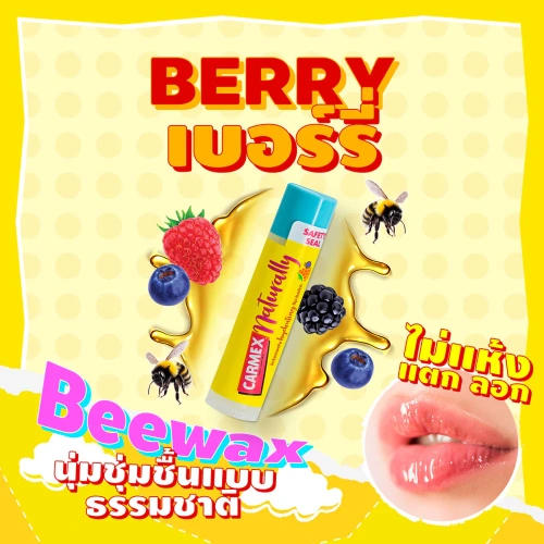 Carmex Naturally Watermelon Stick 4.25g фото 4