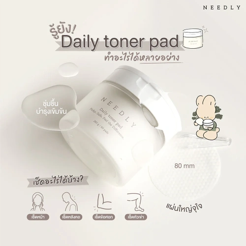 NEEDLY Daily Toner Pad 280g [60 Pads] фото 3