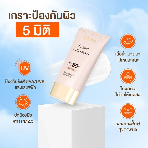 JOVINA Radiant Sunscreen SPF50+ PA++++ 30g фото 2