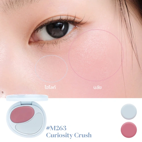JOOCYEE Cream Blush Duo 7g фото 2 JOOCYEE Cream Blush Duo 7g фото 2